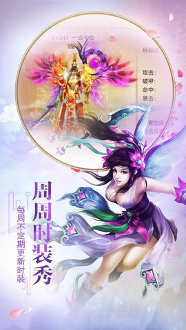 九天玄诀v1.7截图3