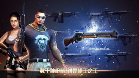 丧尸末日入侵v1.3.5截图3