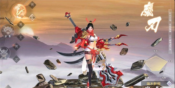 洪荒莽荒纪v1.3.3截图1