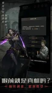 地下城堡3: 魂之诗B服v1.3.277截图2