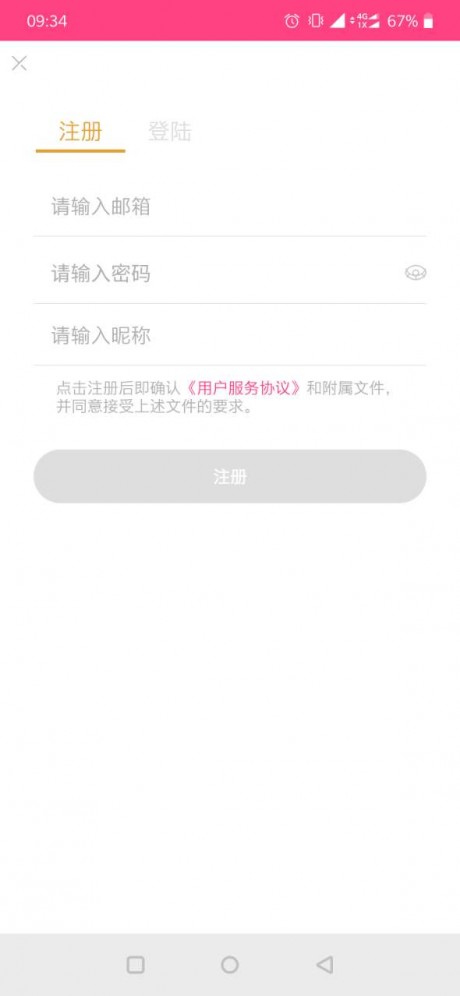 Km306短视频v2.4.7截图2