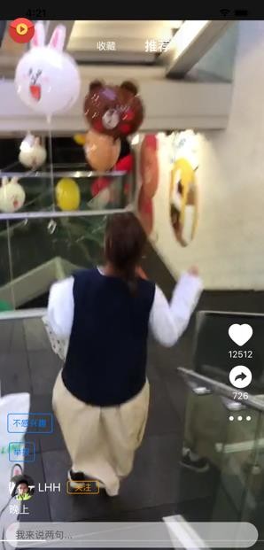 Km306短视频v2.4.7截图3