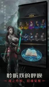 地下城堡3: 魂之诗B服v1.3.277截图3