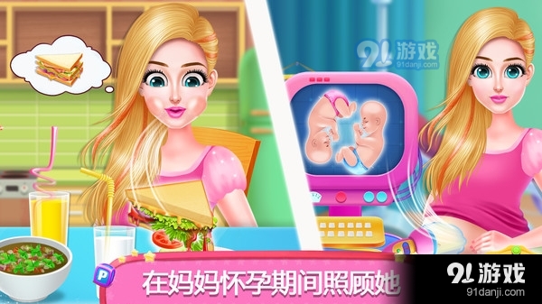 怀孕妈妈婴儿护理v1.6截图1