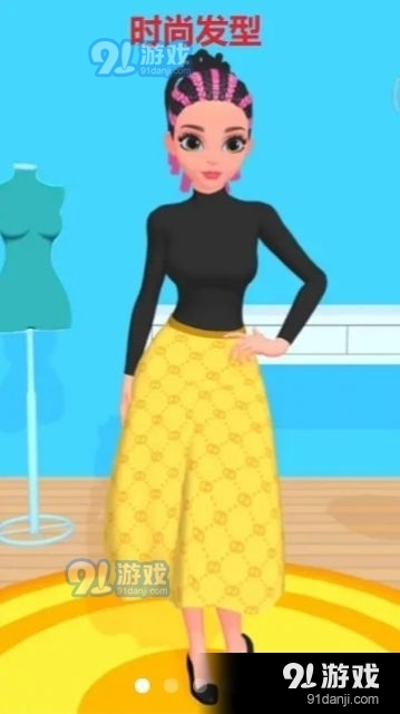 我是小裁缝v0.9截图1