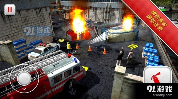 紧急消防员3Dv1.1.6截图3