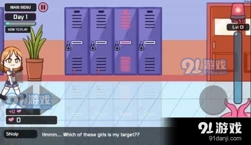 lovecraftlocker3无限爱心版v0.11截图2