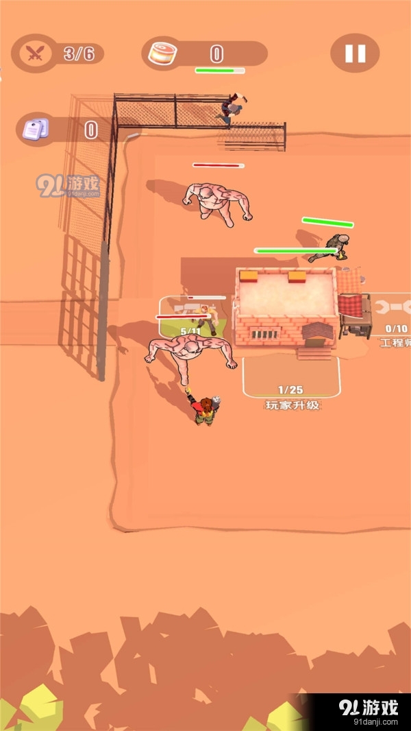 人群幸存者v1.61截图4