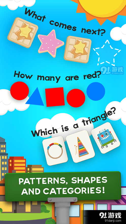 动物数学幼儿园运动会v1.9截图1