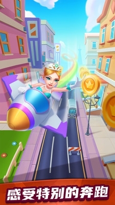 高校少女跑酷v0.8截图4