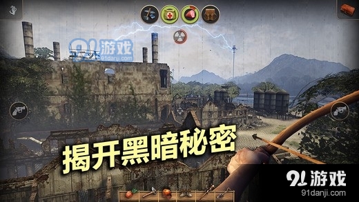 辐射岛游戏v1.2.8截图2