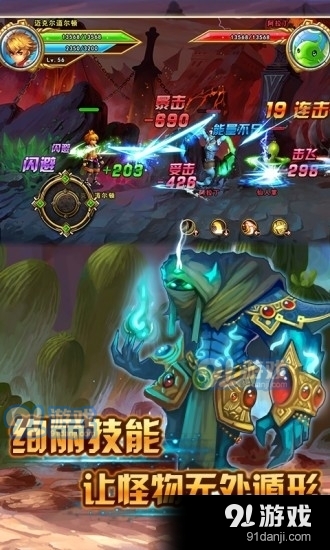 格斗小子无敌版v1.6.5截图1