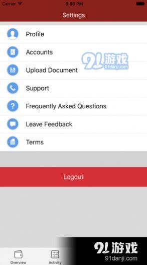 尚朋高科v1.7截图4