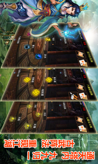 指间武侠v1.6截图4