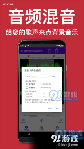 JFYv1.4.4截图1