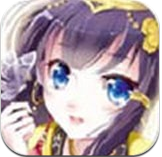 叫我女皇陛下v1.3.4