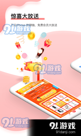 磁力宅极速云盘v4.12.9.6截图1