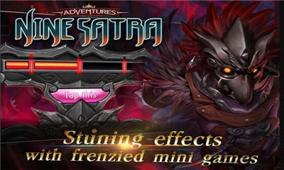 九神战甲v1.3.9截图3