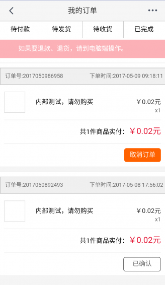 汇泽天下v1.9截图4