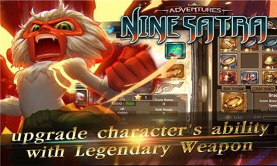 九神战甲v1.3.9截图2