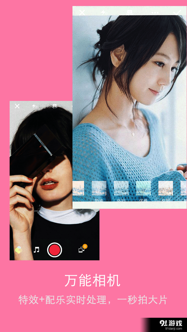 影音大师v7.7.23截图3