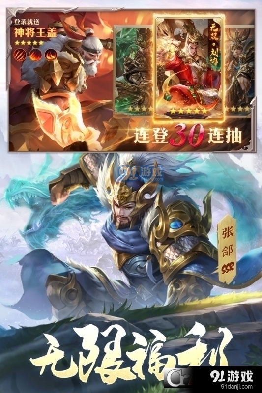 攻城天下手机版v1.31截图3