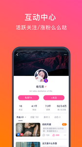 英语配音狂v4.7.10截图1
