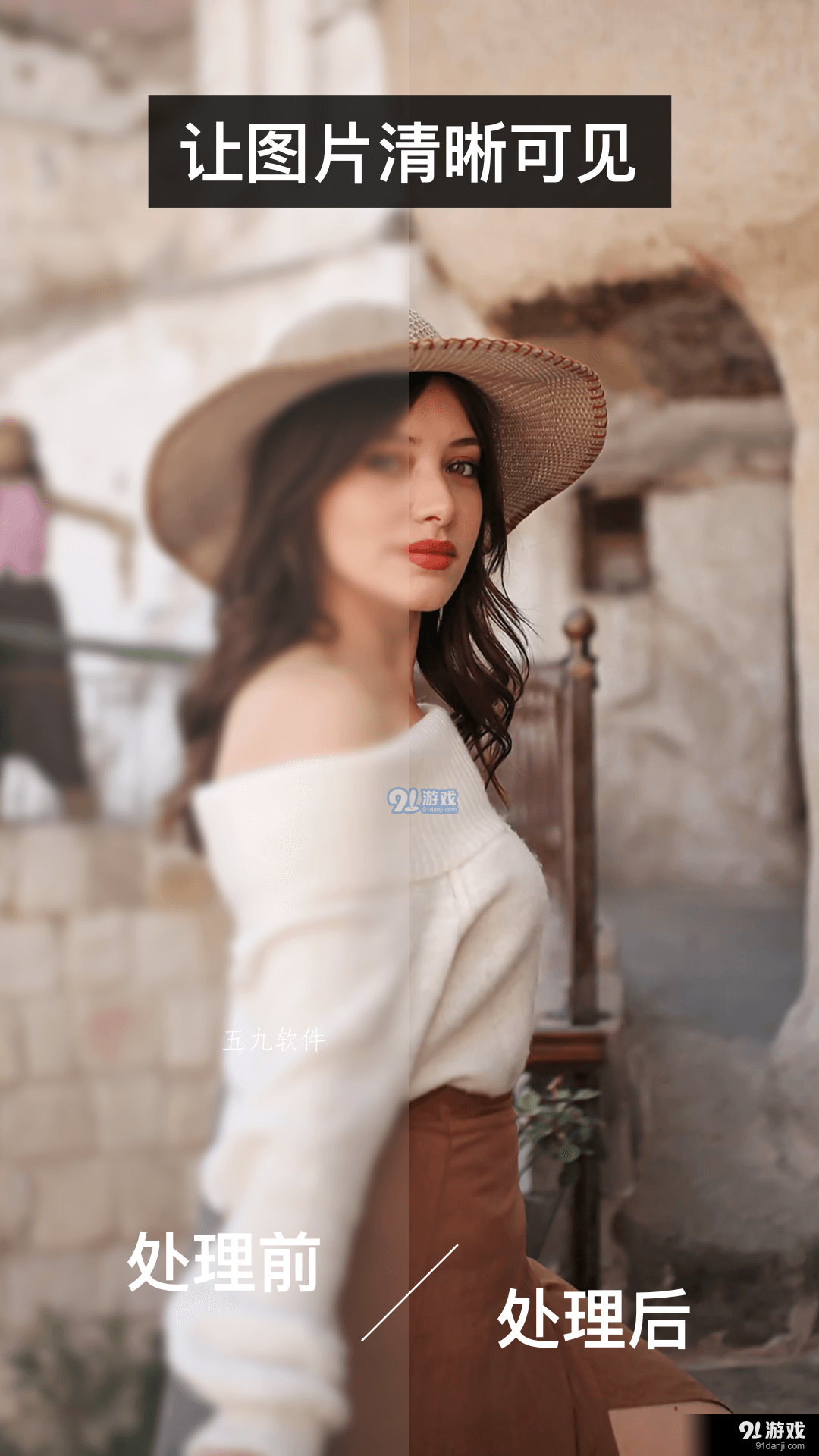 百变照片v1.7截图3