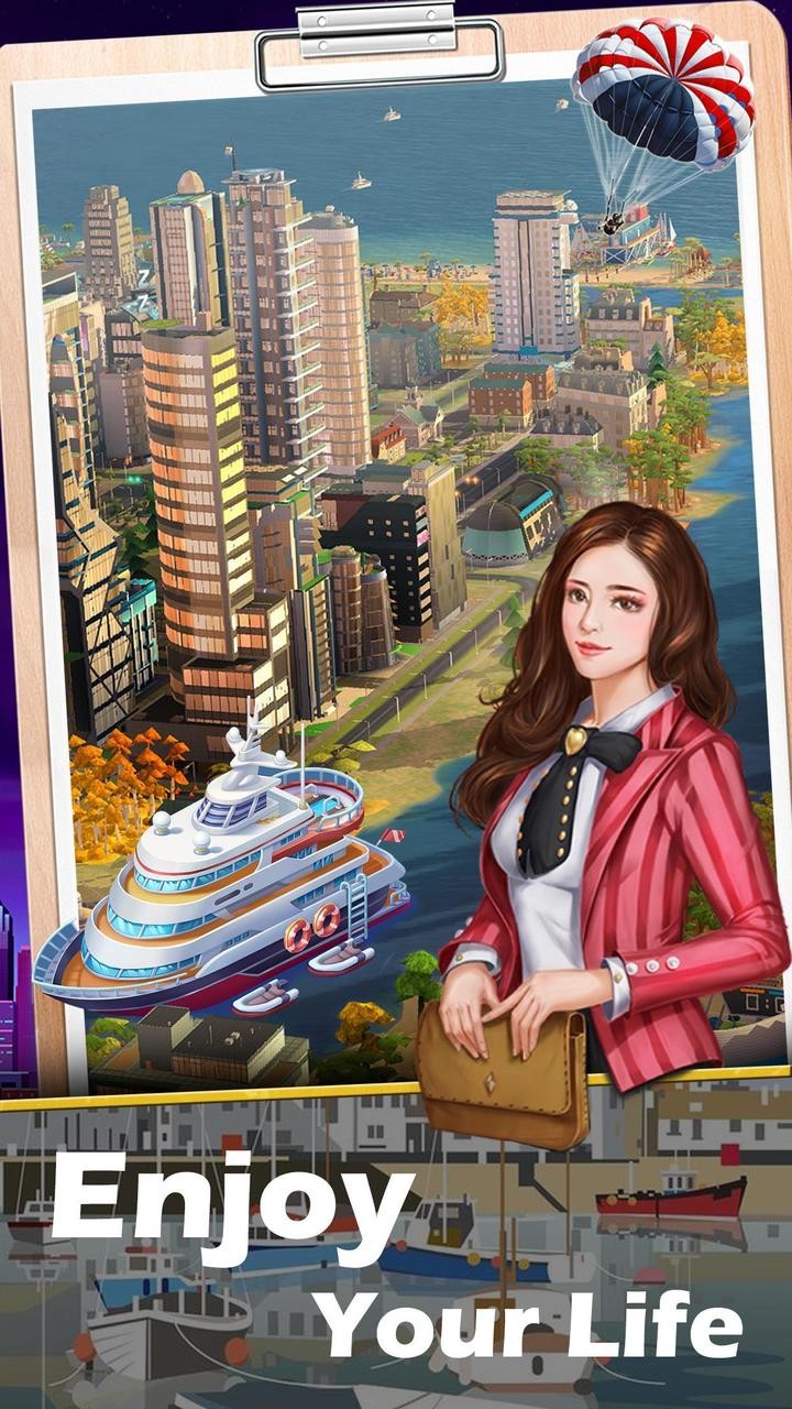 长大之后v1.7截图1