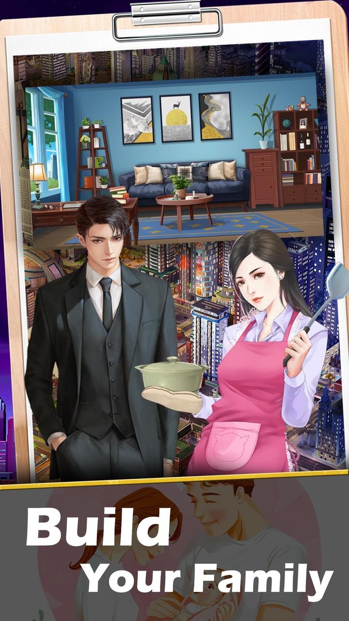 长大之后v1.7截图2