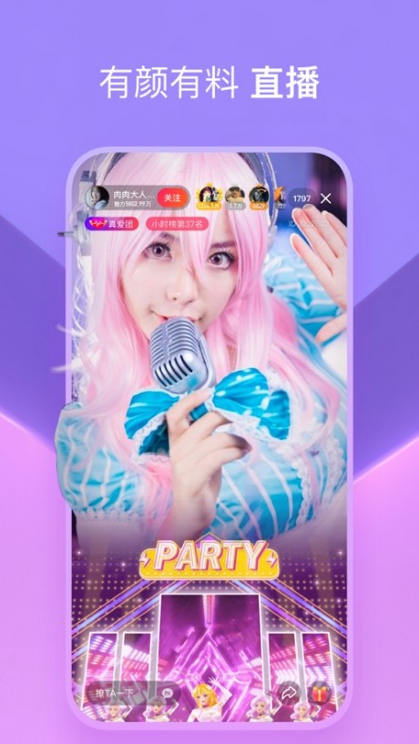 冬瓜短视频v1.7截图1