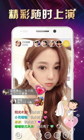 夕阳小站v1.5截图1