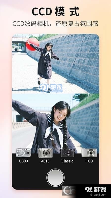 LGG7+照相机v9.1.148截图2