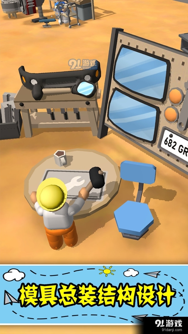 汽车厂大亨v1.7截图5