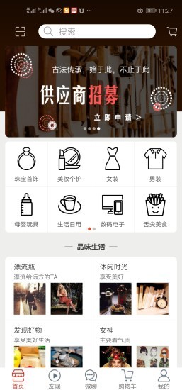 多米沃v1.8截图1