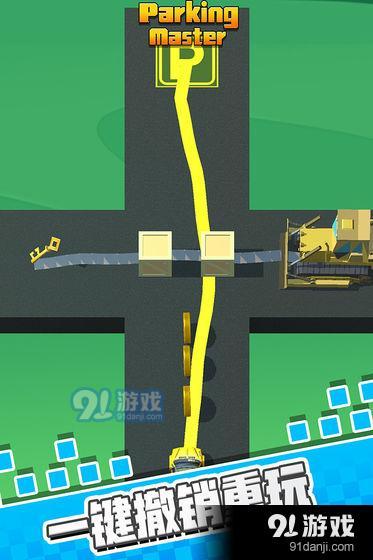 停车我最强v1.0.10截图4