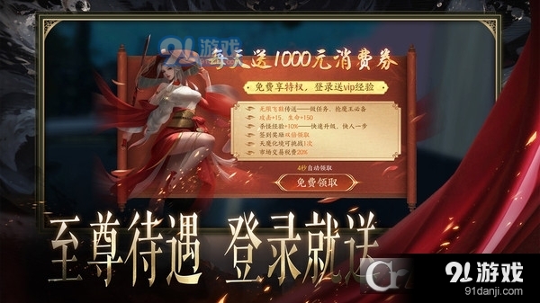 天堂魔狱v1.4截图3