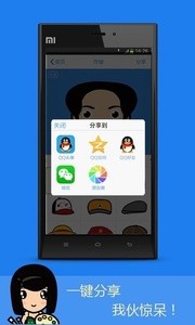情侣头像配对v2.3.7截图3