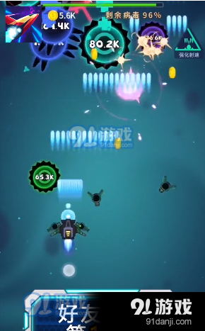 异星大冒险v1.3.6截图2