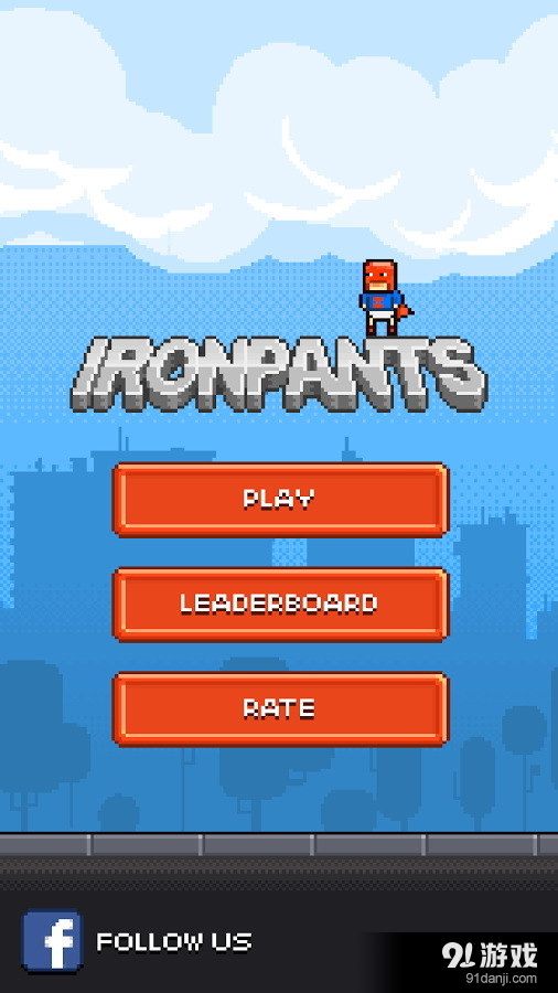 铁裤衩（Ironpants）v2.7截图1