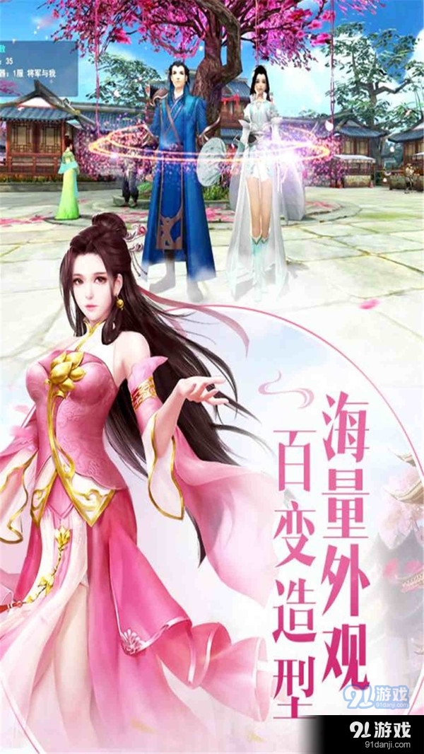 楚汉争霸OL手游v1.0.14截图5