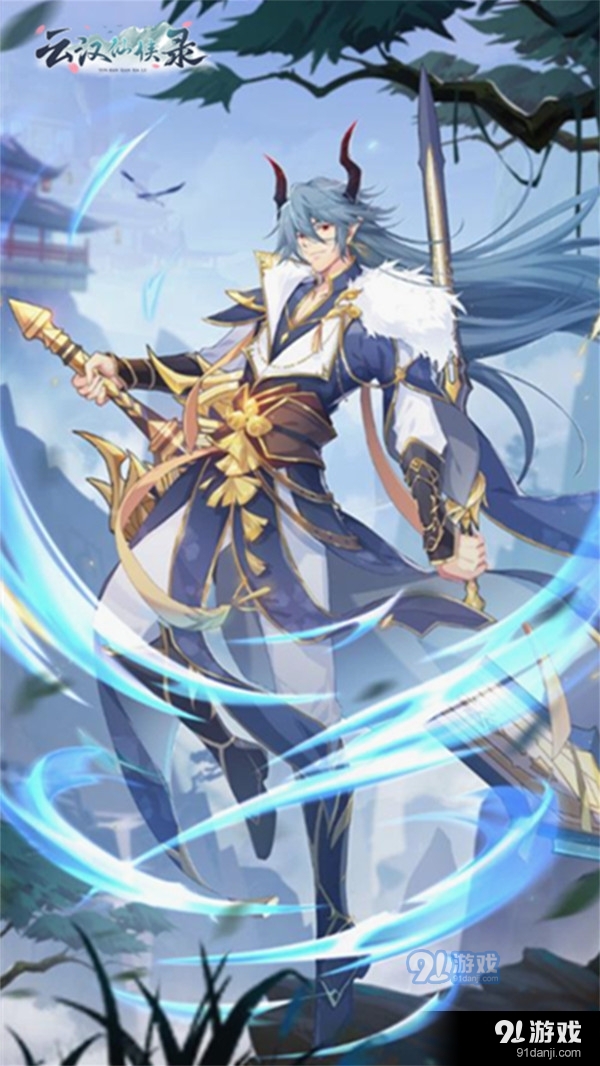 云汉仙侠录v1.2.4截图3