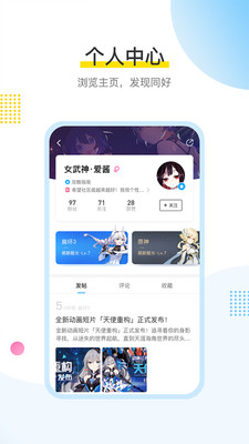 米游社v2.35.6截图4