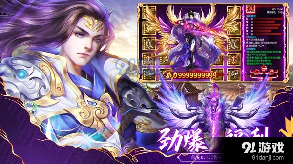 仙语星辰-玄幻仙侠武侠送vipv1.0.5截图4