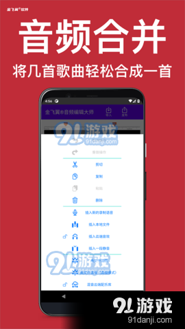 JFYv1.4.4截图4