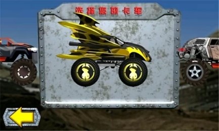 登山越野赛车v15.11截图4