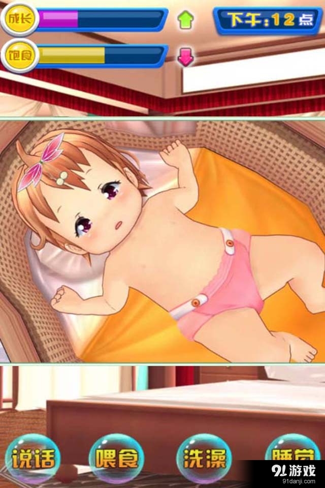 女儿成长日记v1.3.3截图1