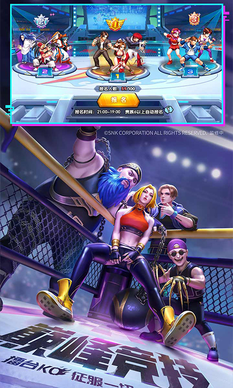 拳魂觉醒手游v4.7截图3