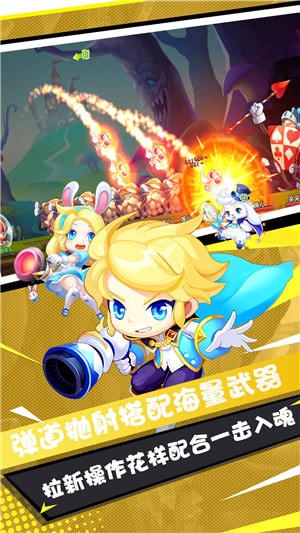 击杀小妖棍手游v3.16截图4