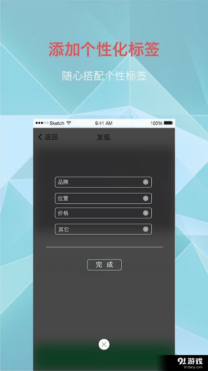 加菲派v2.8.6截图3